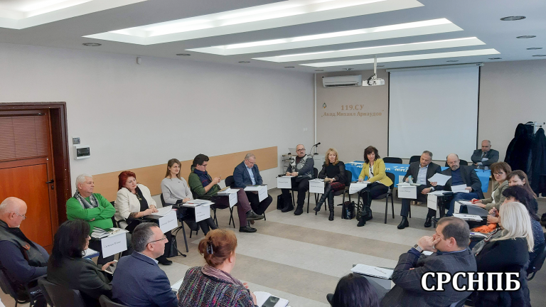 Управителен съвет на СРСНПБ, София, 11.01.2019 г.