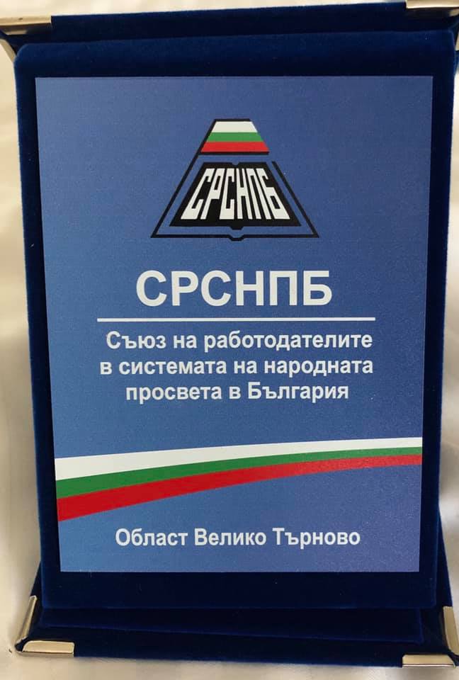 Глобални инициативи на СРСНПБ 2000-2014 година