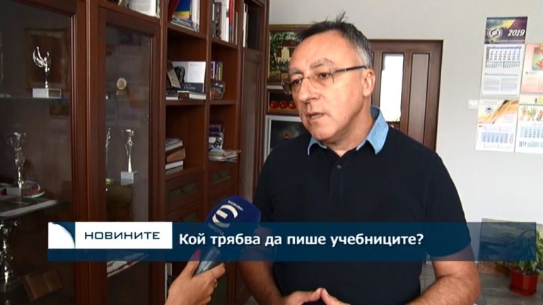 Кой трябва да пише учебниците – Диян Стаматов пред телевизия Европа