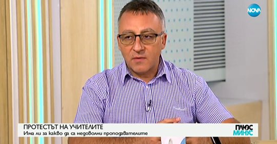 В началото на учебната година – Нова ТВ