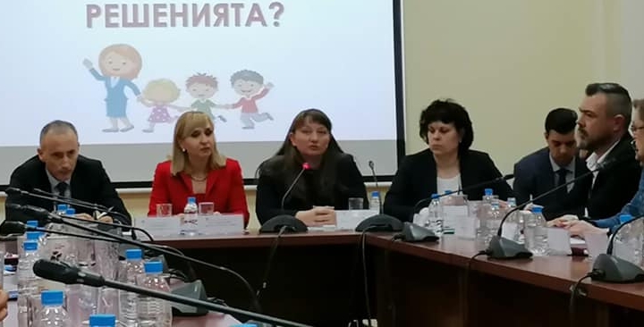 Обществена дискусия „Възможности и предизвикателства при въвеждане на задължително предучилищно образование за 4 годишните деца“