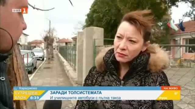 Искат училищни автобуси, освободени от тол такси – Красимира Благоева по БНТ