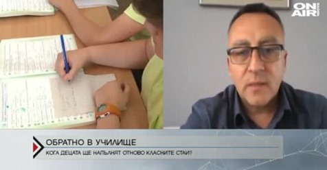 Кои деца ще тръгнат на училище?