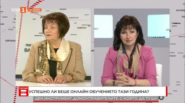 Успешно ли премина обучението в онлайн среда – Лилия Стоянова в „Питай БНТ“