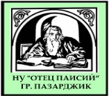 otec-paisii-pazardzhik